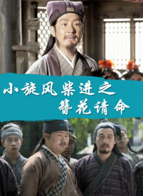 交换校友会